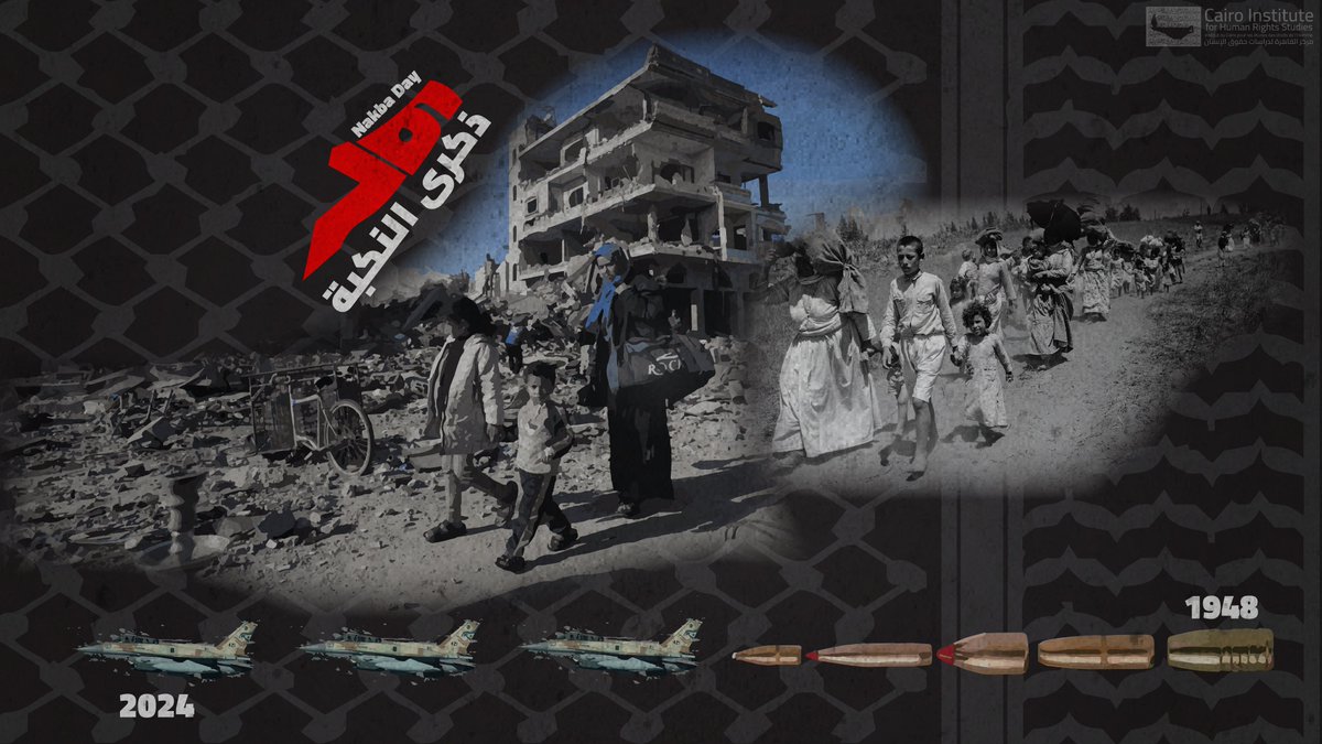 #Palestine.. The #Nakba never ended…

On the anniversary of #Nakba76:
222 consecutive days of crimes of #displacement, #murder, #torture, #bombing, #starvation, and #genocide against Palestinians and 1.5 million+ more #displaced people in Gaza.

#RightOfReturn
#CeasefireNow