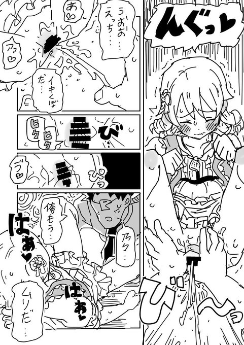 [R18]森久保で(3/5) 