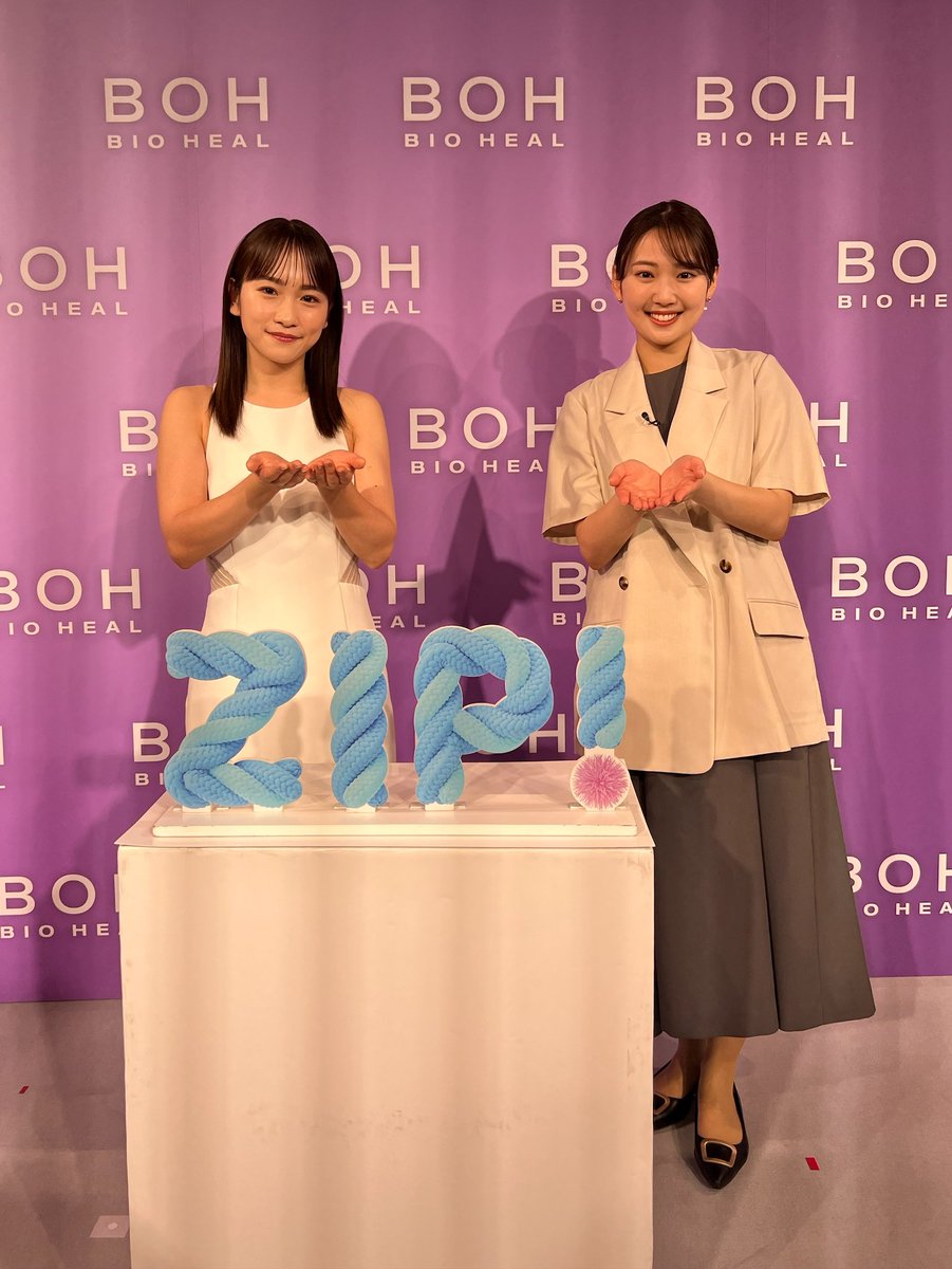 #あしたのZIP! #SHOWBIZコーナー
★NiziU×ME:I　ダンスで初コラボ
★川栄李奈　最近ハマっていること
★賀来賢人　人生初の「指」役に挑戦
#ZIP!