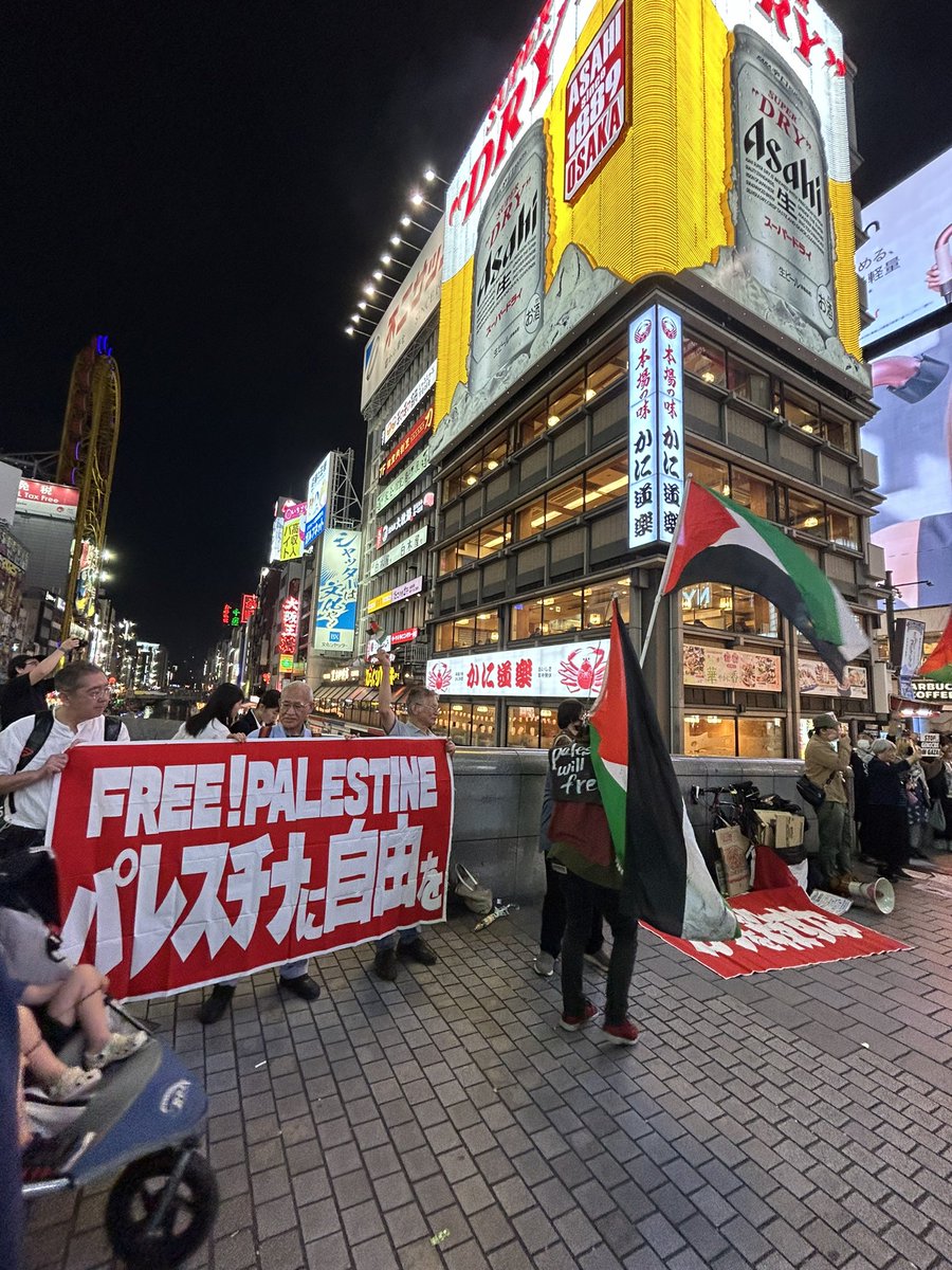 in osaka!!!! FREE PALESTINE 🇵🇸🖤🤍💚❤️