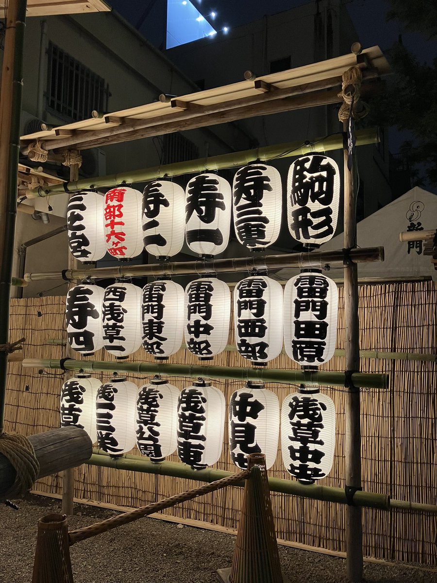 三社祭 神輿庫 いよいよ今週末に迫りました。提灯が祭りムードを盛り上げます。まずは、出番を待つ本社神輿の神輿庫から。 #浅草神社 #三社祭 2024|台東区|台東区民ニュース