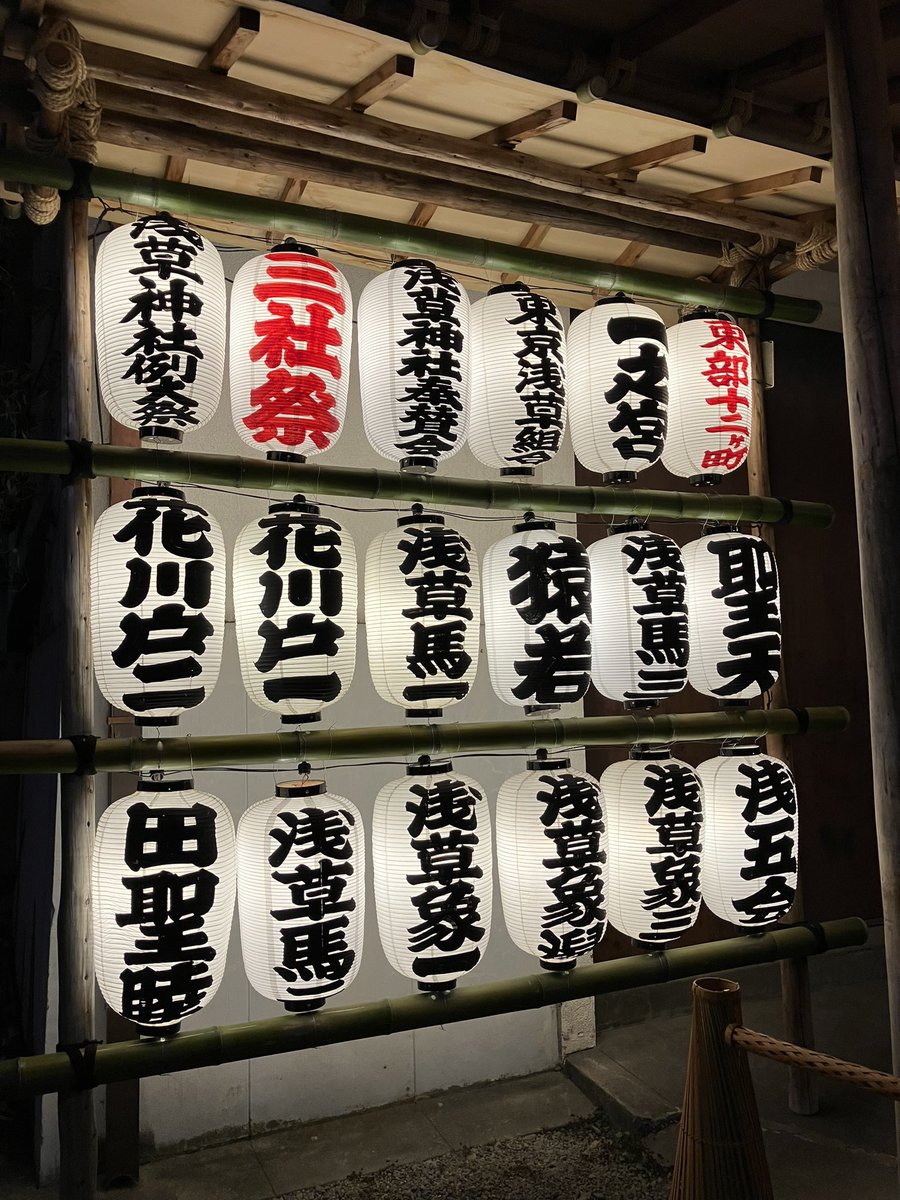 三社祭 神輿庫