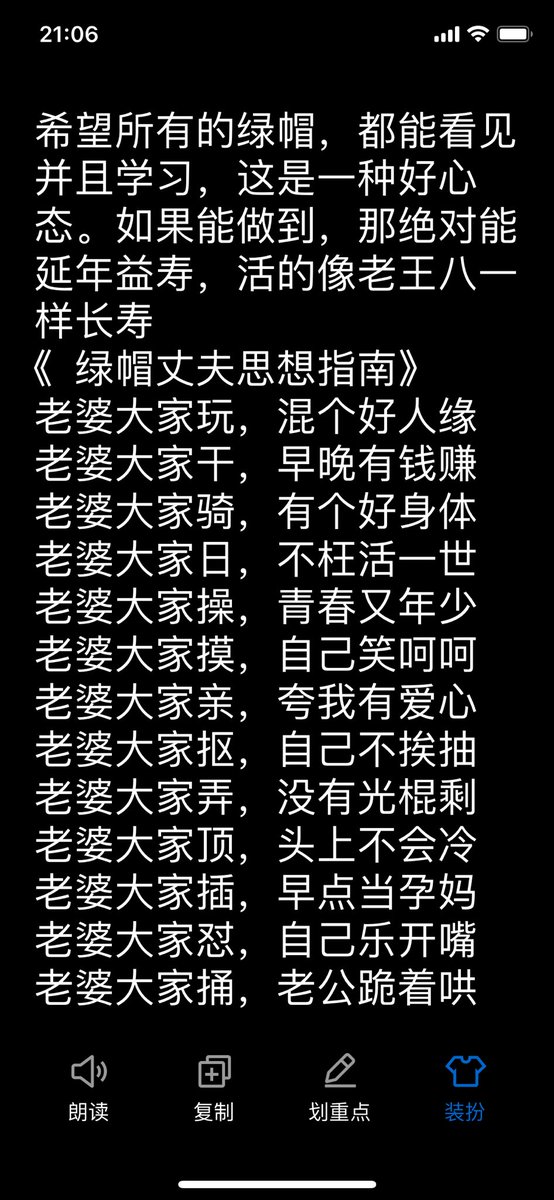 lyl8989's tweet photo. 让老公背下来。写10遍。要不就给他饿两天 https://t.co/jebq0n039l