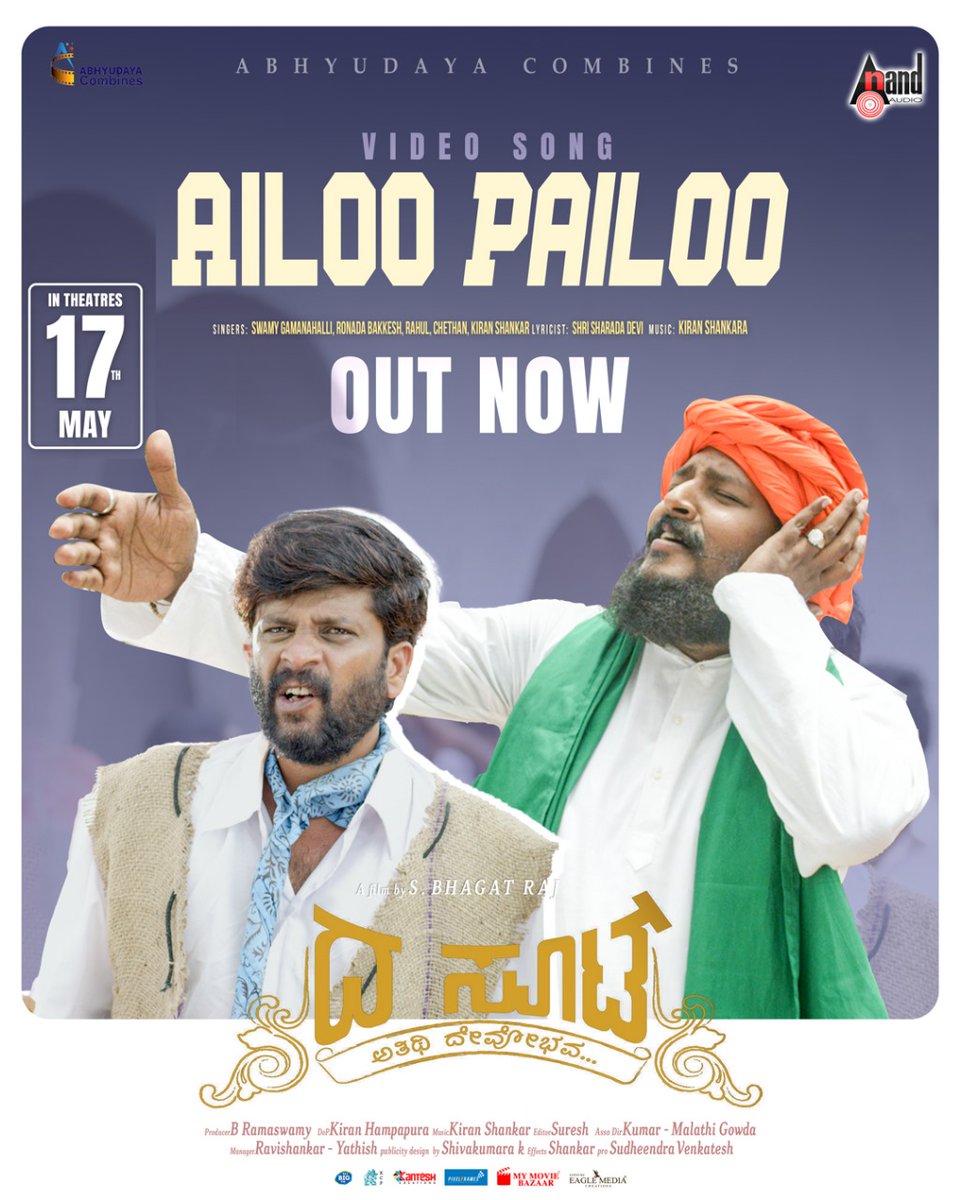 Ailoo Pailoo from The Suit Out Now 📣 #TheSuit #AilooPailoo #AnandAudio youtu.be/uns5ue8IO_Y