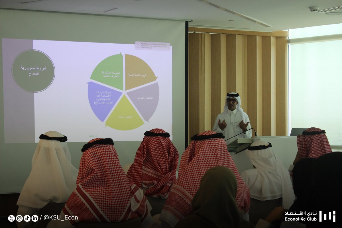 نادي الاقتصاد tweet media