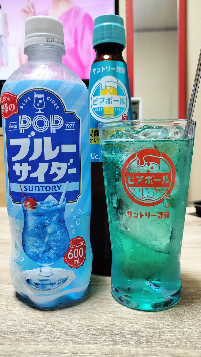 夏と言えば青い空！青い海ってことで！！
なかなかいい神宮寺ブルーに
仕上がったんじゃないでしょうか😎👍✨ 
#夏のNumber_1ビアボール
#Number_i
#ビアボール