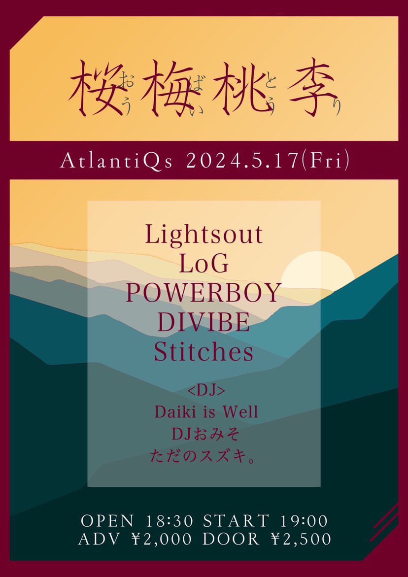 🎪 NEXT LIVE 🎪

2024. 5. 17 (FRI) 心斎橋AtlantiQs

【ACT】
DIVIBE
Lightsout
LoG
POWERBOY
stitches

【DJ】
ただのスズキ。
DJおみそ
Daiki is Well

ADV/DOOR ¥2,000/¥2,500(+drink)
OPEN/START 18:30/19:00

 /／
　DIVIBEは19:45〜出演🔥
\＼

チケットはDMにて受付中📩