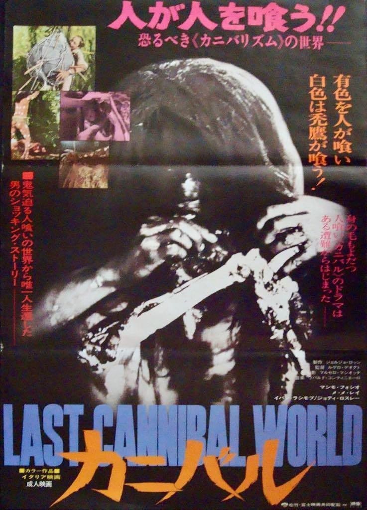 @TheFilmFair @PkItVhUAtj2teDL Japanese posters