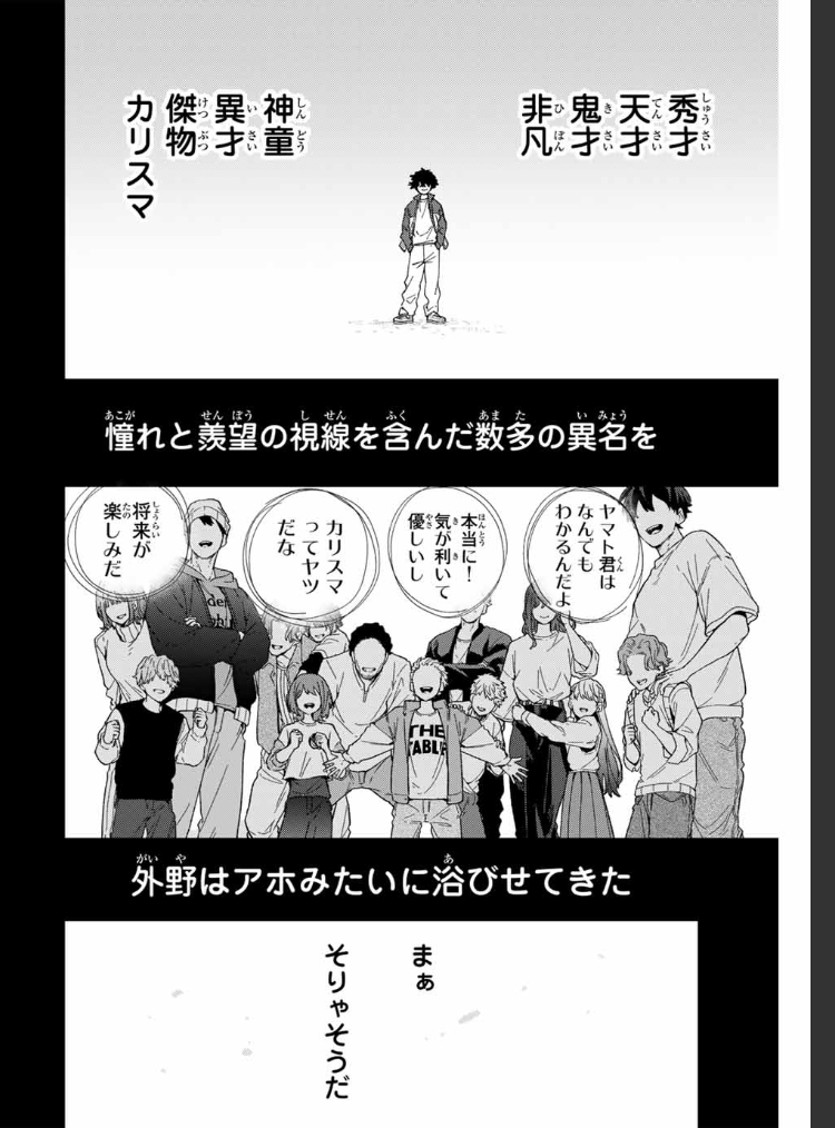 もういいからさ、一緒に逃げよう 川崎鷹也-Answer【OFFICIAL ANIMATION VIDEO】 - YouTube