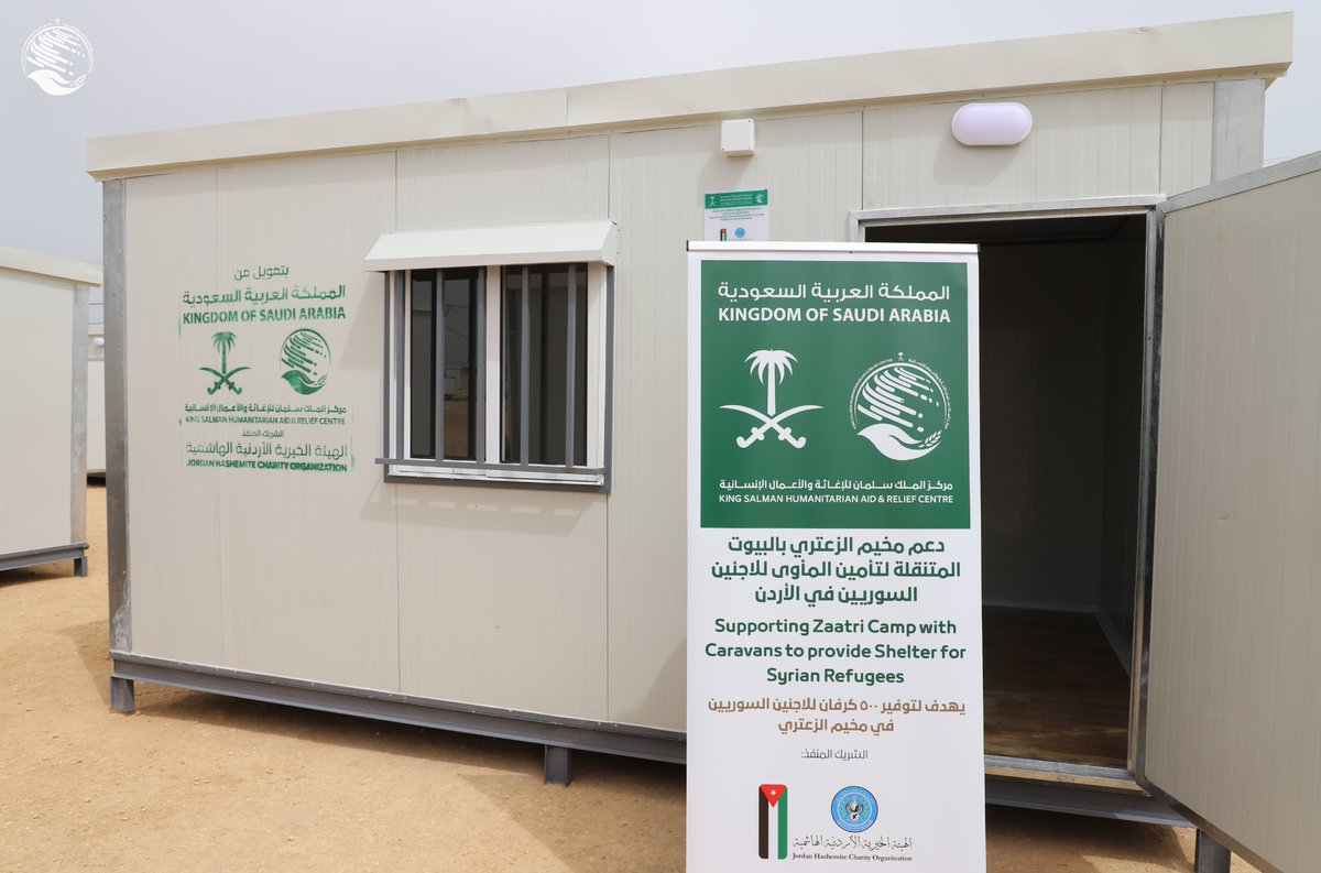 #KSrelief provided 500 mobile homes for 500 Syrian refugee families in Jordan's #Zaatari Camp to support the growing population of new arrivals and newlyweds. This aims to ensure access to better living conditions, and address the needs of the displaced Syrians.