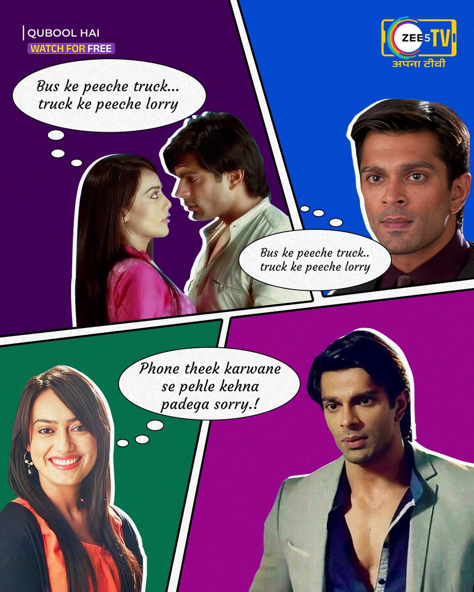 Zoya ki iss shayari ko kya jawab dena chahenge aap? Comment mein humein zaroor batana aur dekhte rahiye sada bahar superhit show #QuboolHai, bilkul free sirf ZEE5 par. Watch Now - zee5.onelink.me/RlQq/nqc5jq4h #ZEE5Yaadein