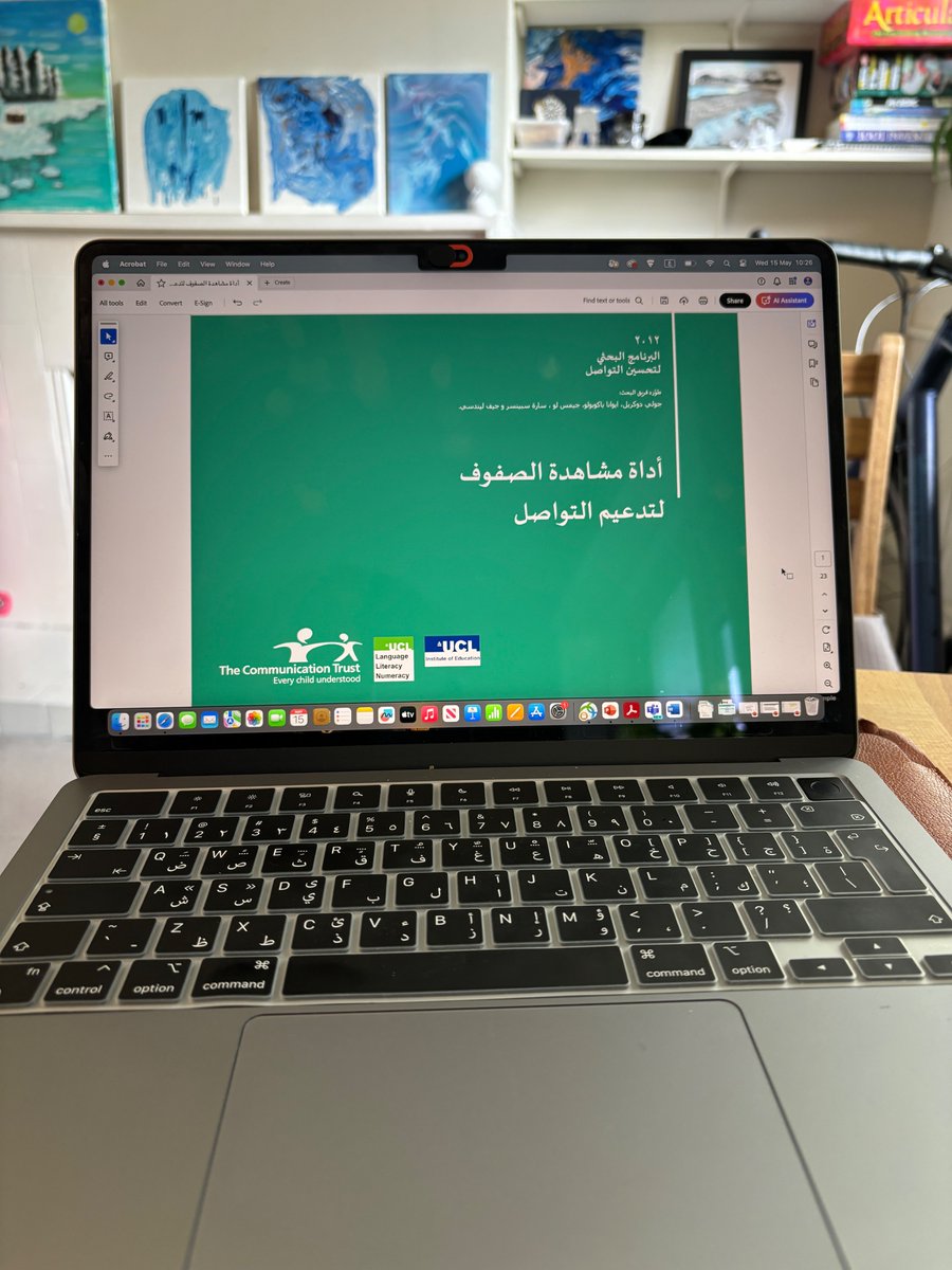 This week I trained a group of Jordanian early years teachers who will be using the Arabic version of communication supporting classroom observation tool to document the oral language provision in their schools. Really excited to look at the data we get from this pilot study.