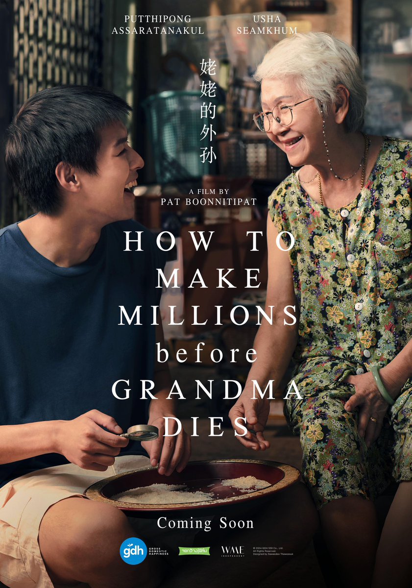 HOW TO MAKE MILLIONS BEFORE GRANDMA DIES adalah surat cinta dari setiap cucu untuk nenek mereka tercinta. Sebuah film yang berasa kelewatan personalnya. Menontonnya seperti diajak untuk mengenang kembali rasanya pelukan hangat, aroma khas sampai masakan dan wejangan nenek yang