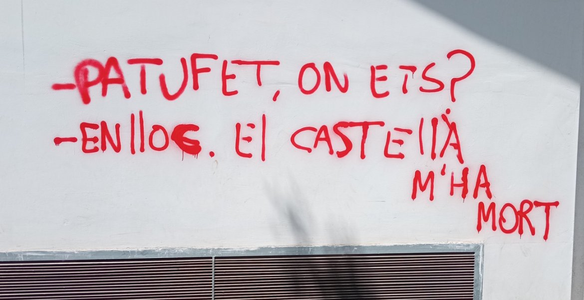 A l’Escola Martí i Pol de Sabadell.