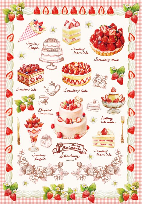 「no humans strawberry shortcake」 illustration images(Latest)