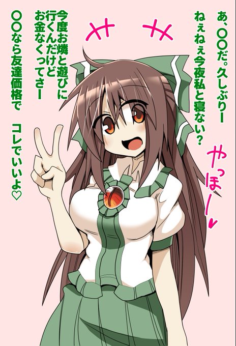 久しぶりにあった発情期のお空ちゃん‥‥ 