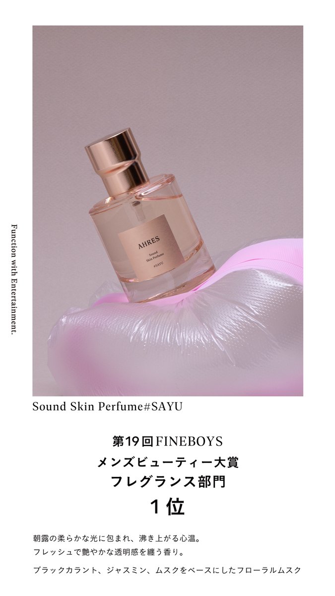 AHRES_official（アーレス） on X