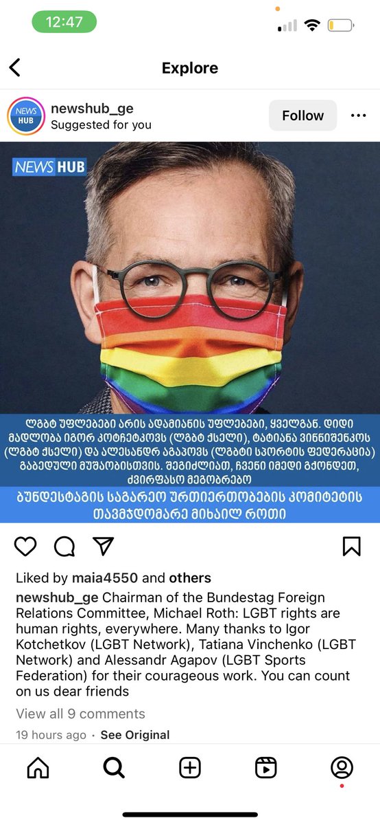 After @MiRo_SPD visit at #TbilisiProtests  and his open support for Georgians against the #RussianLaw, the ruling party's propaganda page wasted no time in attempting to discredit him by invoking homophobic sentiments - a narrative they've been pushing for years #lgbtrights