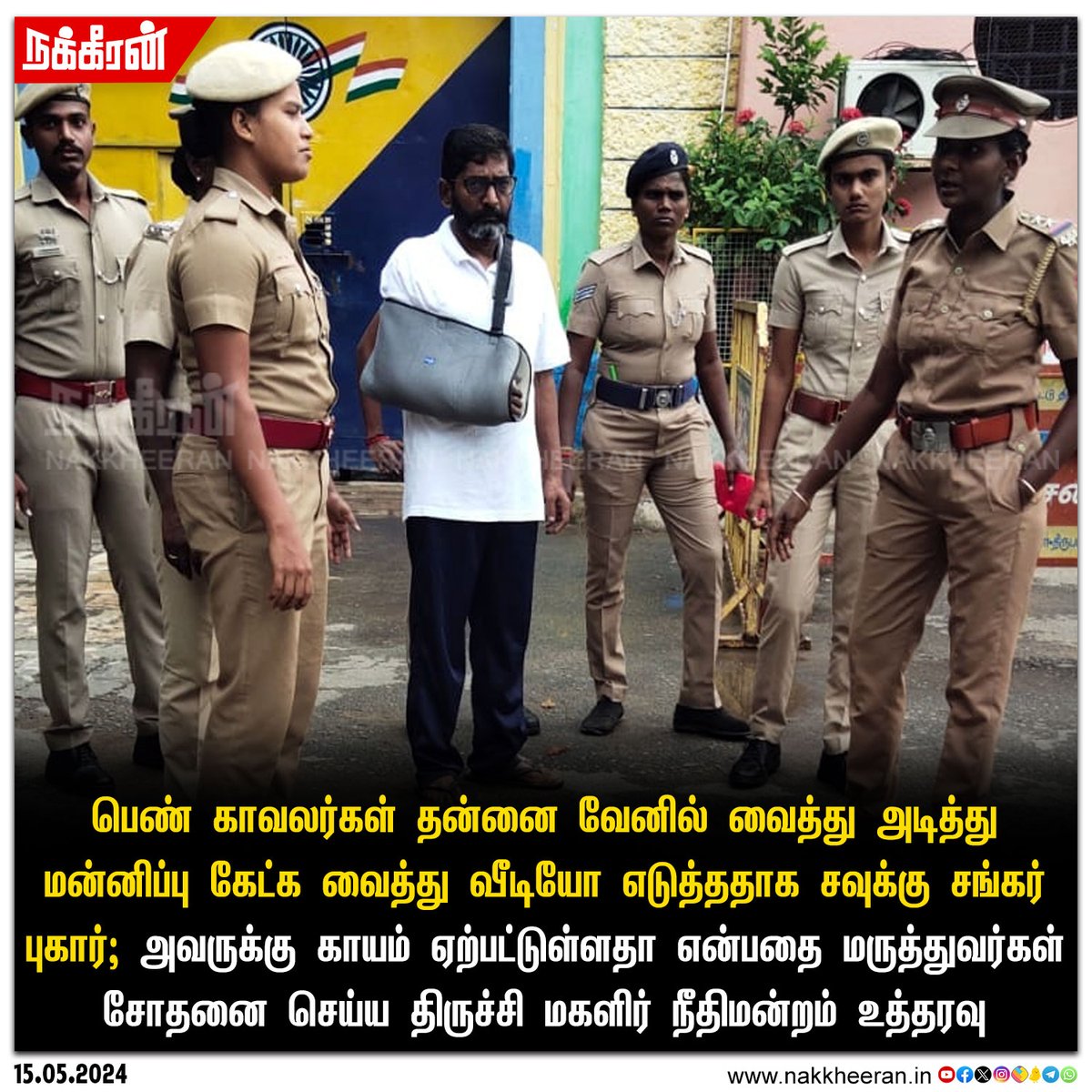 AddyVenu's tweet image. #savukkushankar was harassed and physically tortured by Women Police escorted him to the court.

Look at the Leg and hand of Police Women touching him.

Who gave the rights to Police to take the photo/video of a Prisoner?

#FelixGerald 
#IStandWithSavukkuShankar #SavukkuShankar…