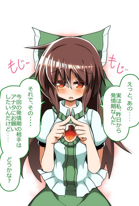 発情期のお空ちゃん‥‥ 