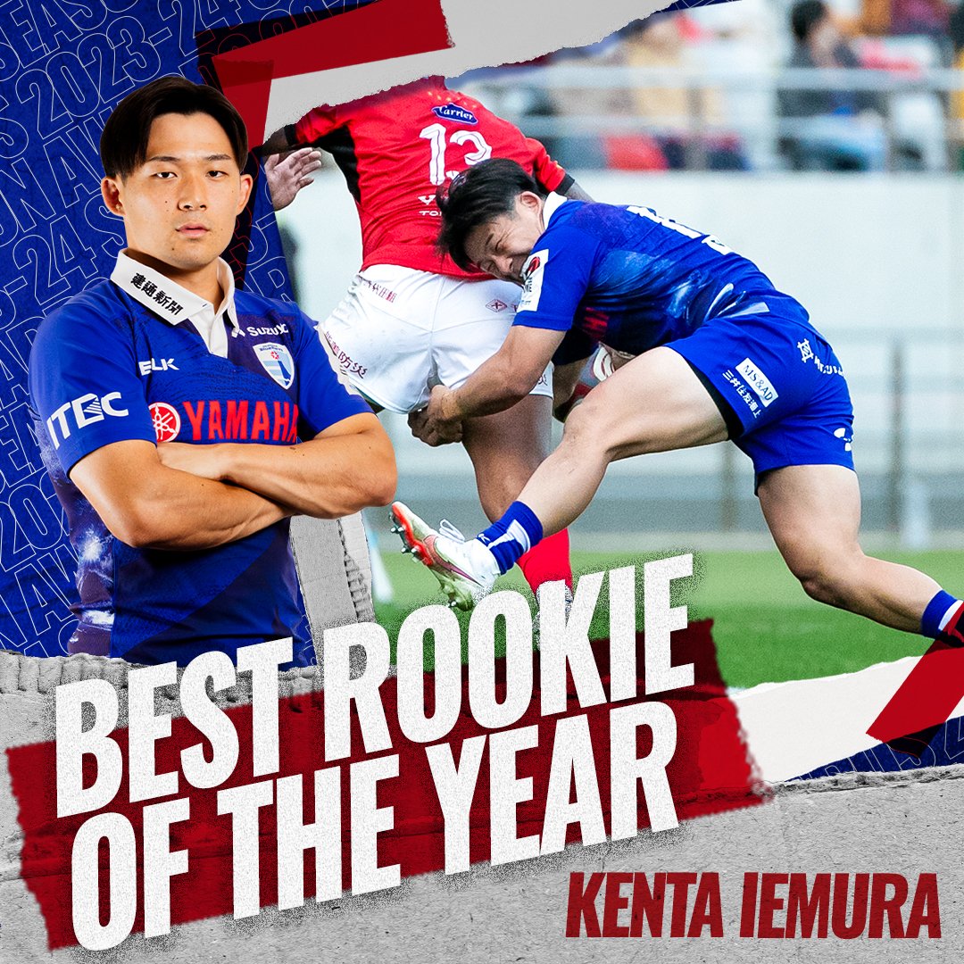 静岡ブルーレヴズ 2023-24 シーズンアワード /// 💥Best Rookie of the year💥 【新人賞】 Kenta Iemura \\\ #エドワード・ロビンソン アシスタントコーチのコメント 「I have coached many players over the last few years.・・・」 #家村健太 選手のコメント