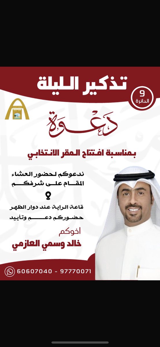 خالد وسمي البلحطي tweet media