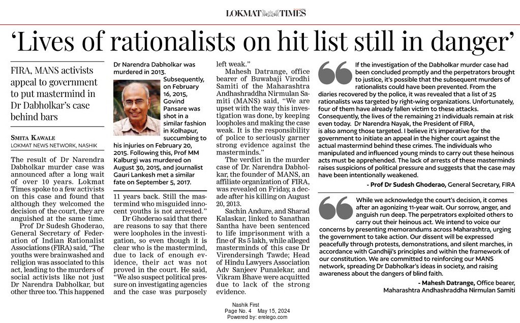 Following the murders of prominent campaigners, the position of humanist and rationalist activists in India is increasingly precarious. Good to see my friend Dr Sudesh Ghoderao of @HumanistsInt member the Federation of Indian Rationalist Associations speaking out!