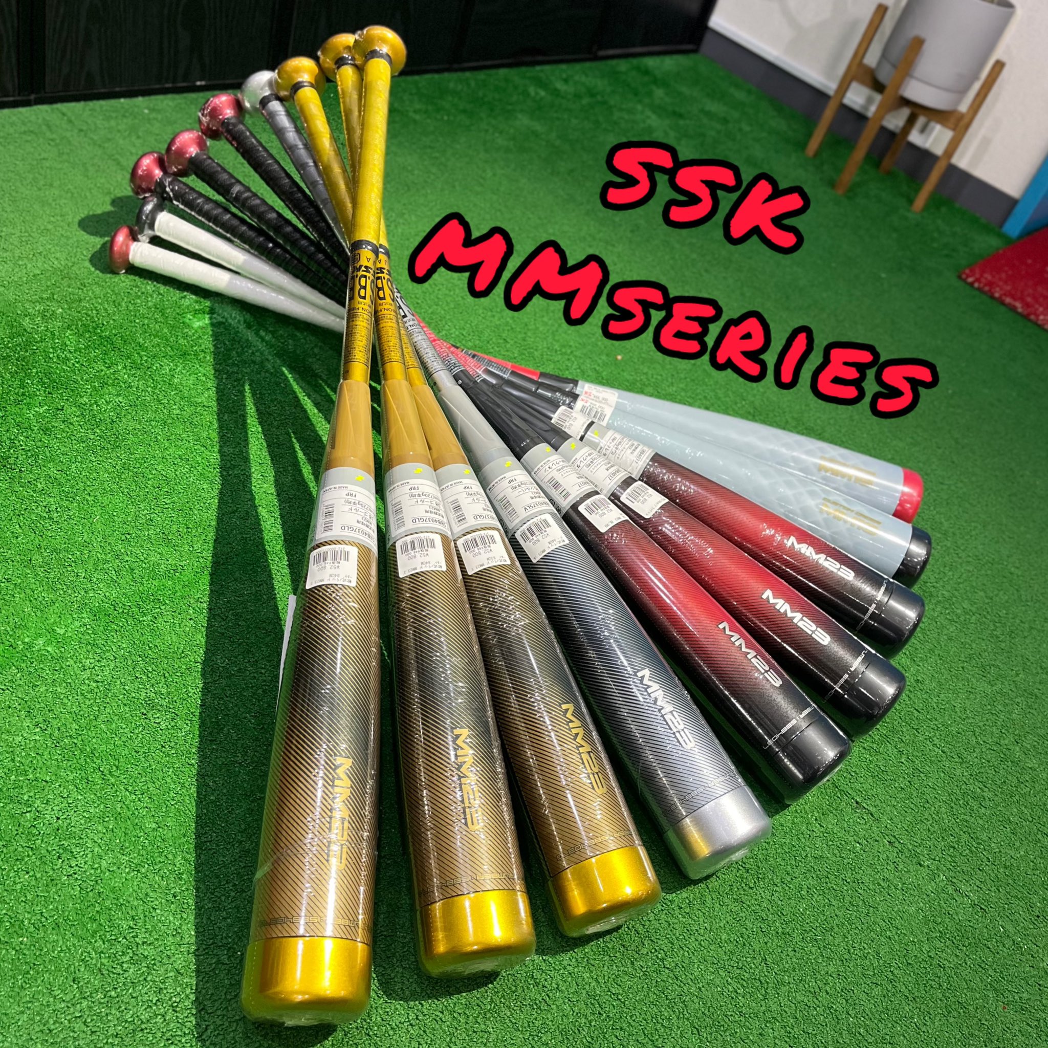 SSK MM23限定シルバー ≪大人気≫【2024モデル】SSK 一般軟式 バット