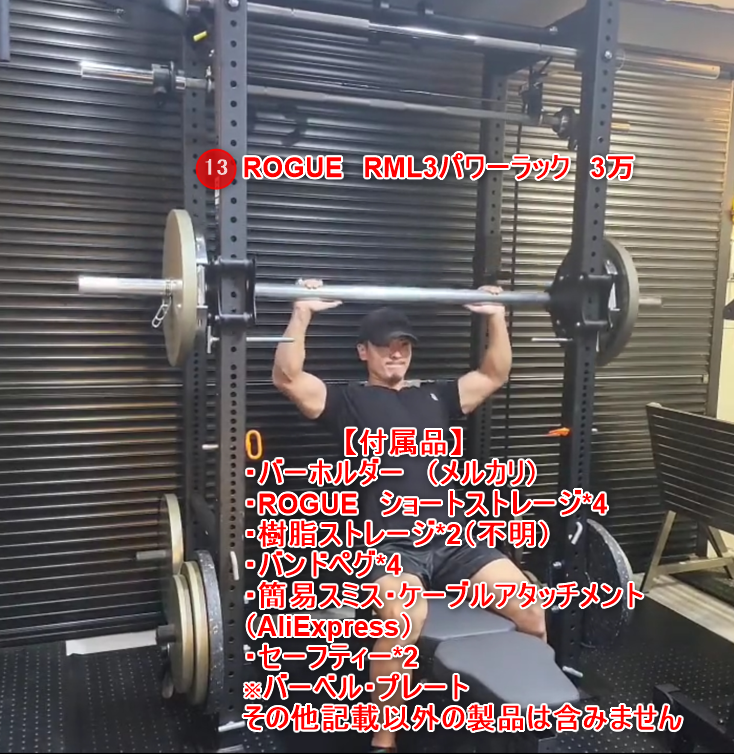 gentle_workout's tweet photo. 倉庫スペースの整理に伴い、いままで製品研究などで輸入してきた数々のトレーニング製品を無料＆格安で放出します！！

【条件】
①直接引取り限定＆完全先着順
※同じ時間帯の予約で希望製品が重なった場合はその場で決める
②当アカウントをフォロー＆本投稿リツイート者限定
③5/18~5/22までの期間のみ対応可

【詳細】
・①~⑮までの番号を割り振った製品+写真に映っている番号以外の製品１つプレゼント
※⑪~⑭は価格記載有り　※カードやバーコード決済等も対応可能
※⑨はウエイトプレートではなく1stペックフライサンプルに変更
※⑮にプリチャーパ��ド追加

【予約方法】
公式LINEメニュー一覧の『ショールーム予約』から期間内の空いている時間を選択し予約お願いします。
・詳細URL
https://t.co/0qjbz1BZhL
※予約の際に簡単なアンケートに回答いただきます。
※予約可能時間は予約希望時間の12時間前までです。

〒359-0001
埼玉県所沢市下富1130-12
※駐車可能