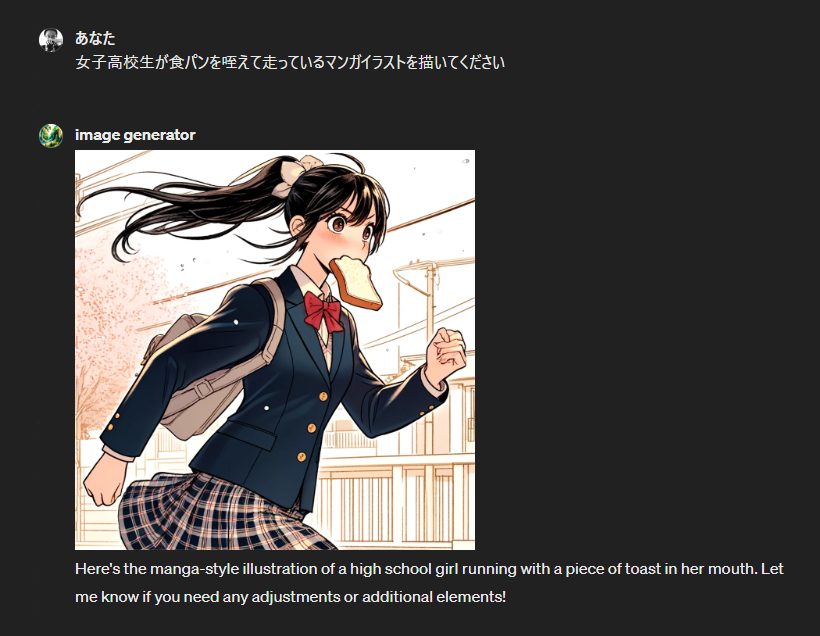 ryoheiplus's tweet image. #imagegenerator #GTPs
