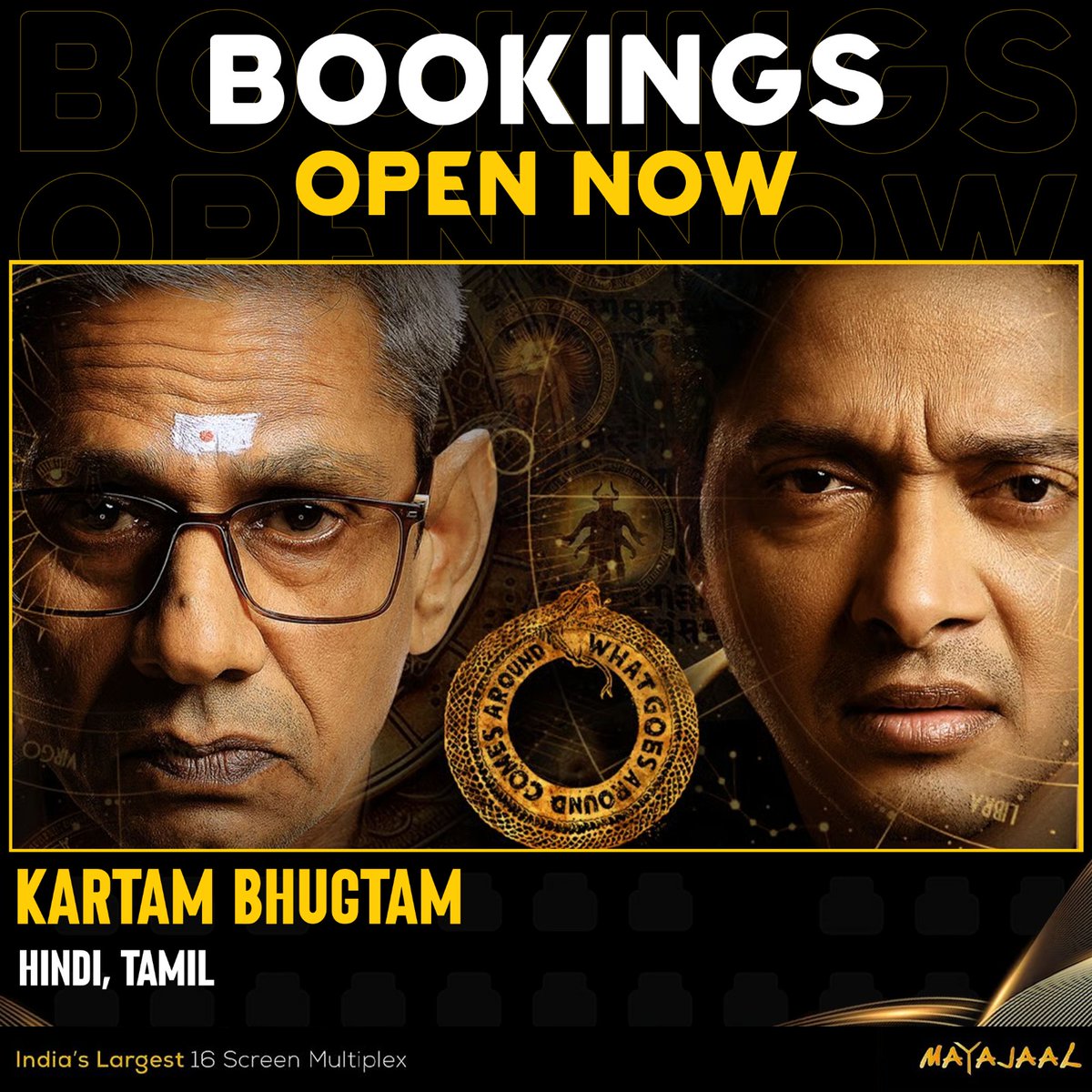 Get ready to believe in the power of karma with #KartamBhugtam ! Bookings open for #KartamBhugtam (Hindi & Tamil) at #Mayajaal 🎟️bit.ly/3sVdbqD #ShreyasTalpade #MadhooShah #SohamShah