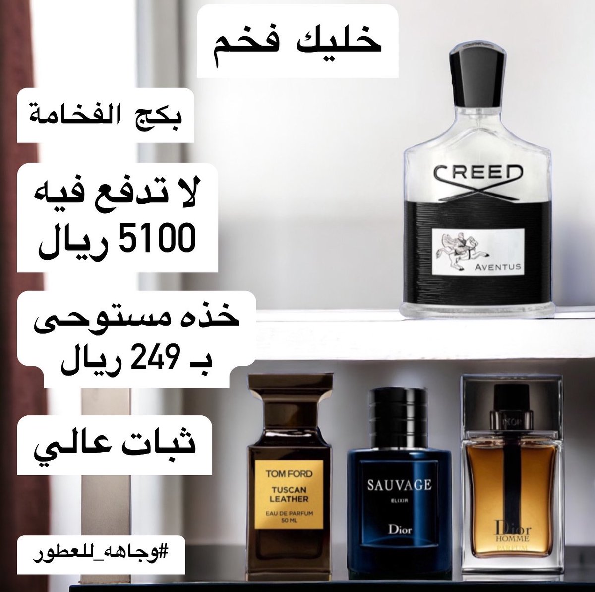 #Perfume #Fragrance #Scent #Perfumelover #Perfumecollection #Perfumereview #Perfumeaddict #Fragranceoftheday #Fragrancecollection #Perfumecommunity #Fragrancejunkie #Scents #LuxuryPerfume #Perfumeoftheday #NichePerfume