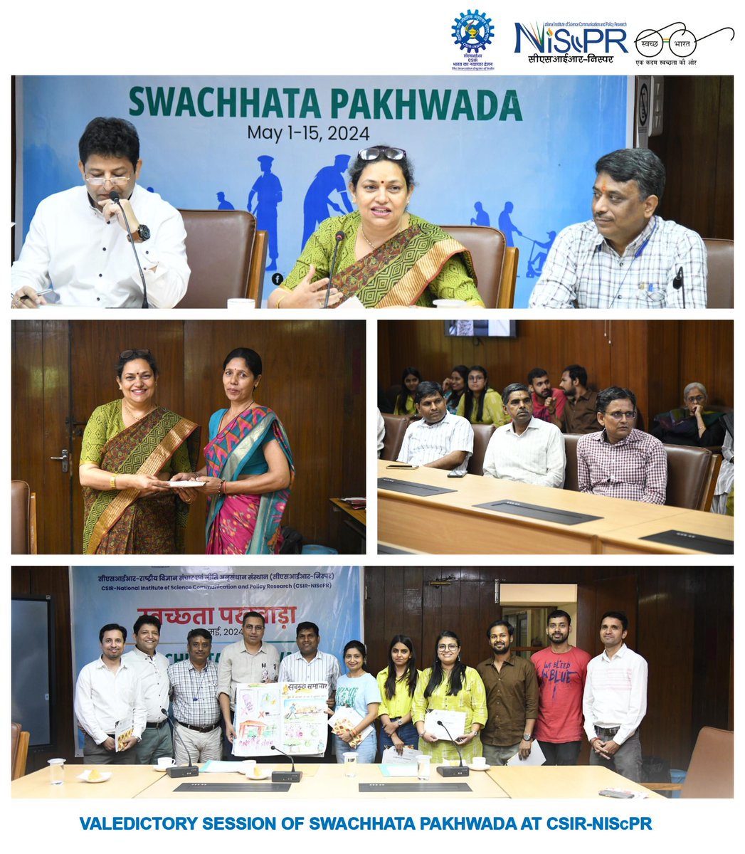 Glimpses of Valedictory session of #SwachhataPakhwada at CSIR-NIScPR. @Ranjana_23 @CSIR_IND @PIB_India @AkashvaniAIR @DDNational @SMCC_NIScPR