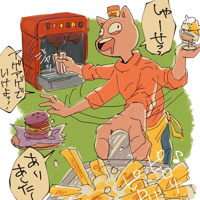 「男の子 ハンバーガー」のTwitter画像/イラスト(新着)