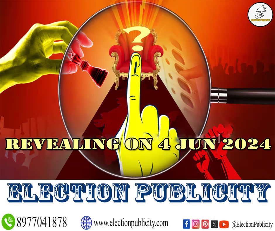 Revealing on 4 june 2024
Who Is Our Next PM?
Election Publicity
Contact: 8977041878
electionpublicity.com
#electionpublicity #publicity #election #voting #poling #VoteForChange #newelections #Election2024 #hyderabad #malkajgiriconstituency #electionsurvey2024