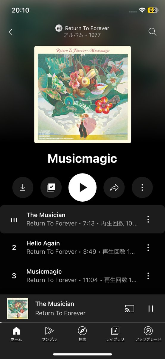 #Nowplaying  アルバム  Musicmagic/Return to Forever