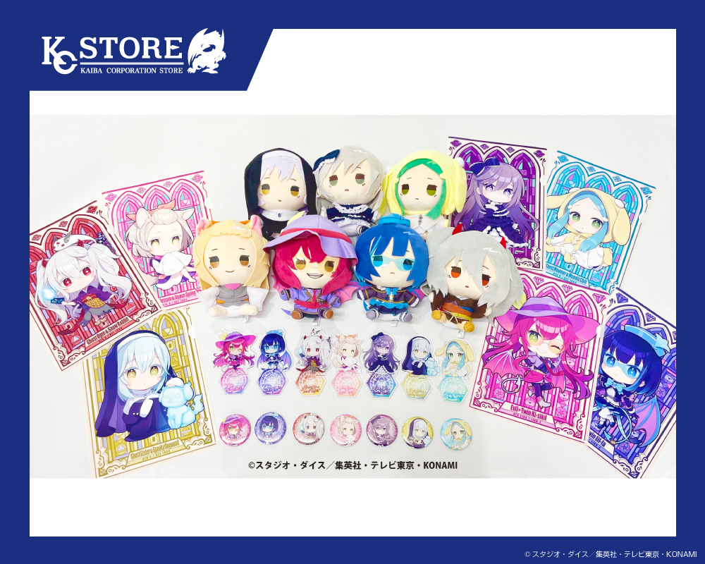 ぎゆ㌧様 🌟発売開始🌟 遊戯王カードゲーム25周年×ドン・キホーテのコラボグッズ