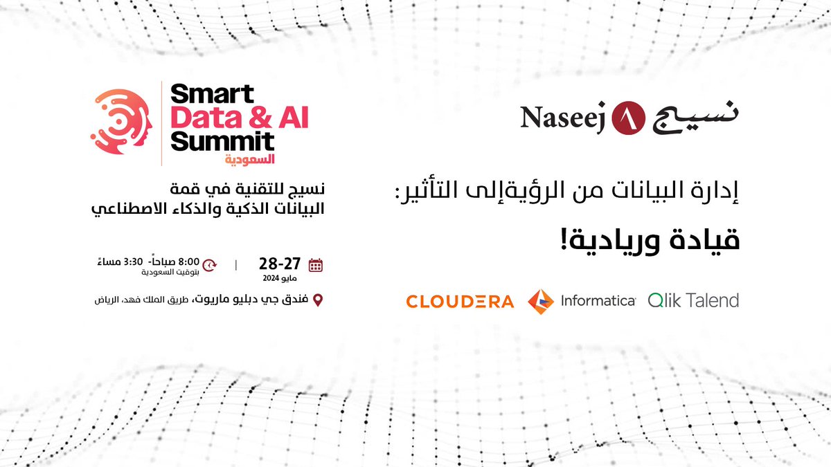 Medad_Cloud's tweet image. من الحوكمة إلى الرؤى   القابلة للتنفيذ، إدارة وتخزين البيانات مع نسيج للتقنية، شريكك الأمثل لتوجيه   عملية صنع القرار وتحسين الكفاءة المؤسسية ودعم تطوير السياسات. انضم إلينا في قمة البيانات الذكية والذكاء الاصطناعي #SDAIS  للتواصل مع خبرائنا والتعرف على حلول إدارة وحوكمة البيانات…