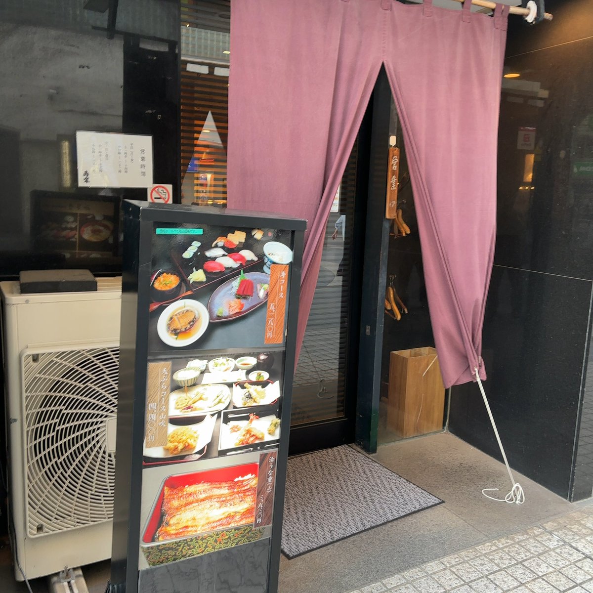 今日の夕食は鶴見区に店舗を構える
天ぷらに和食（鰻）に鮨🍣の
お店（寿楽）さんに
再訪問です。
本日の注文は天ぷらにて🍤
今回は1番安い天ぷらコースの
「山吹」4300円を注文です。
後はアラカルトで色々と・・・
矢張り揚げたては最高に美味しくて
特に山菜が美味くて大満足です。
😋😋😋✨