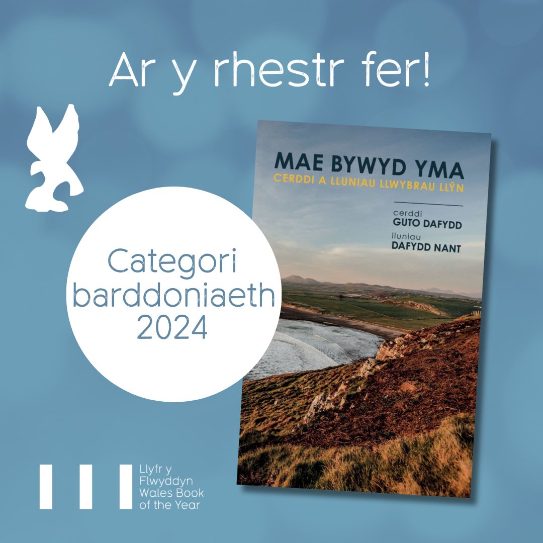 Gwasg Carreg Gwalch (@carreggwalch) on Twitter photo 'Dyma ddathliad dau ffrind o'u cynefin yn Llŷn.
Mae'r casgliad o gerddi gan <a href="/gutodafydd/">Guto Dafydd</a> a lluniau gan <a href="/ffotoNant/">Daf | ffotoNant</a> ar Rhestr Fer Llyfr y Flwyddyn! Mynnwch eich copi heddiw! A cofiwch am gystadleuaeth Barn y Bobl <a href="/Golwg360/">Golwg360</a>
#llyf24 <a href="/LlenCymru/">Llenyddiaeth Cymru</a> 'Dyma ddathliad dau ffrind o'u cynefin yn Llŷn.
Mae'r casgliad o gerddi gan <a href="/gutodafydd/">Guto Dafydd</a> a lluniau gan <a href="/ffotoNant/">Daf | ffotoNant</a> ar Rhestr Fer Llyfr y Flwyddyn! Mynnwch eich copi heddiw! A cofiwch am gystadleuaeth Barn y Bobl <a href="/Golwg360/">Golwg360</a>
#llyf24 <a href="/LlenCymru/">Llenyddiaeth Cymru</a>