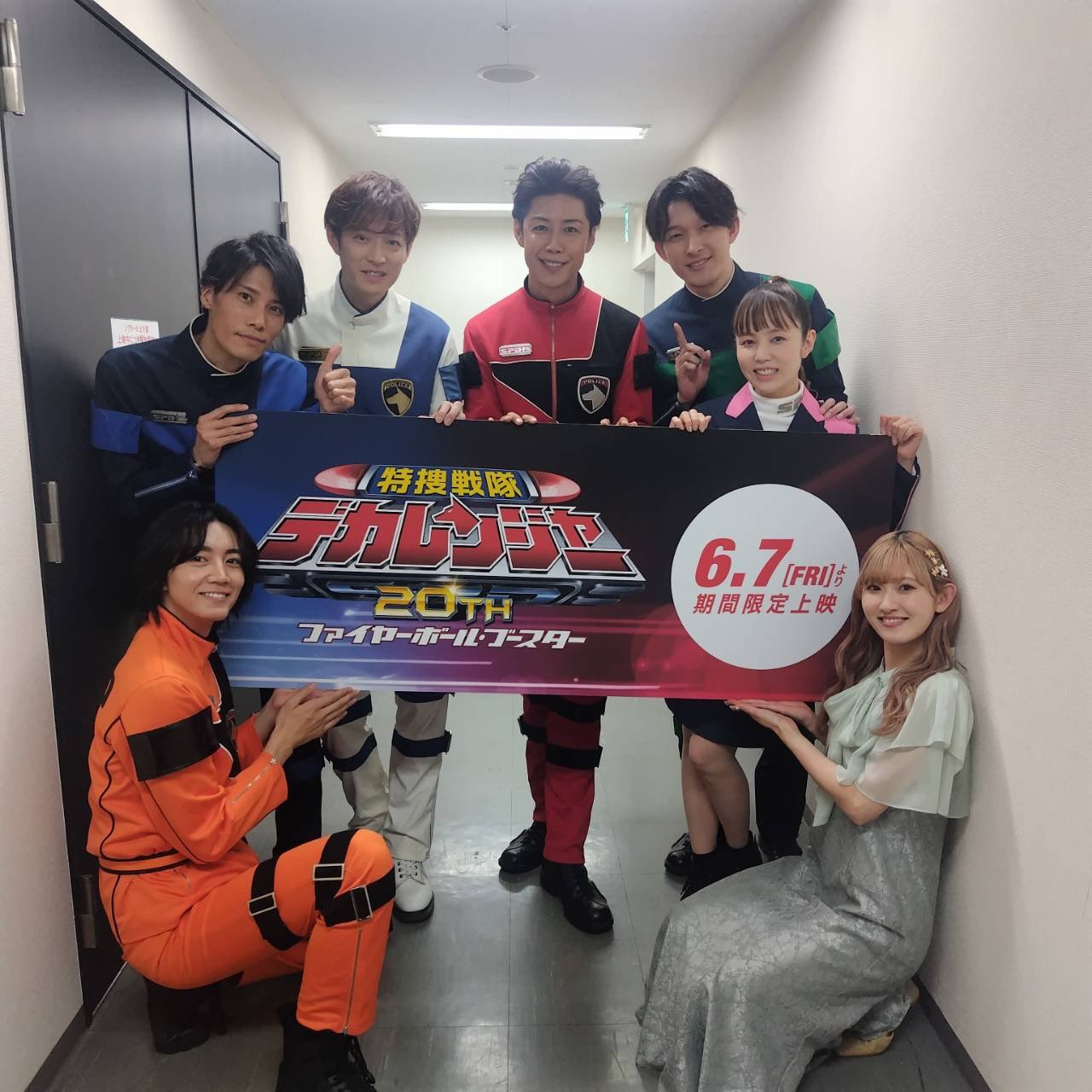 爆竜戦隊 アバレンジャー 20th 許されざるアバレ』公式 9/1より