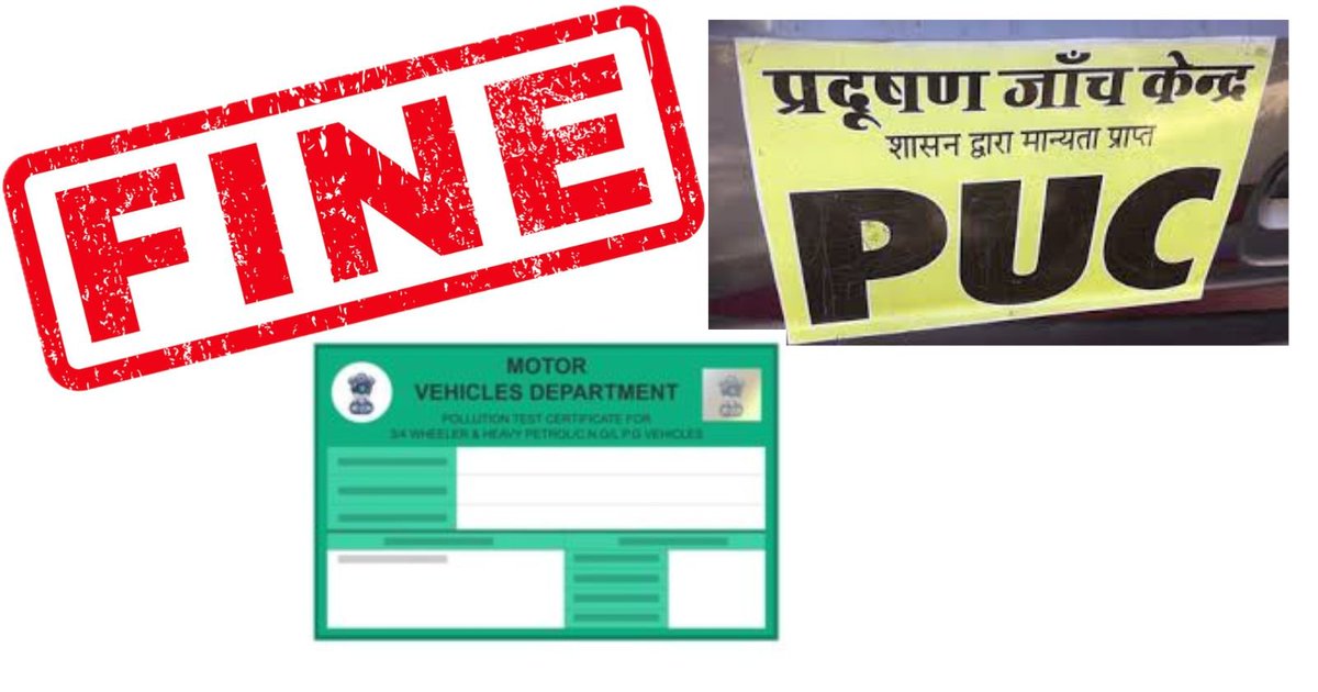 PUNEKARS! Beware of automated fine for expired PUC! Details >> ackodrive.com/news/automated… #PUC #AutomatedFines #Pune