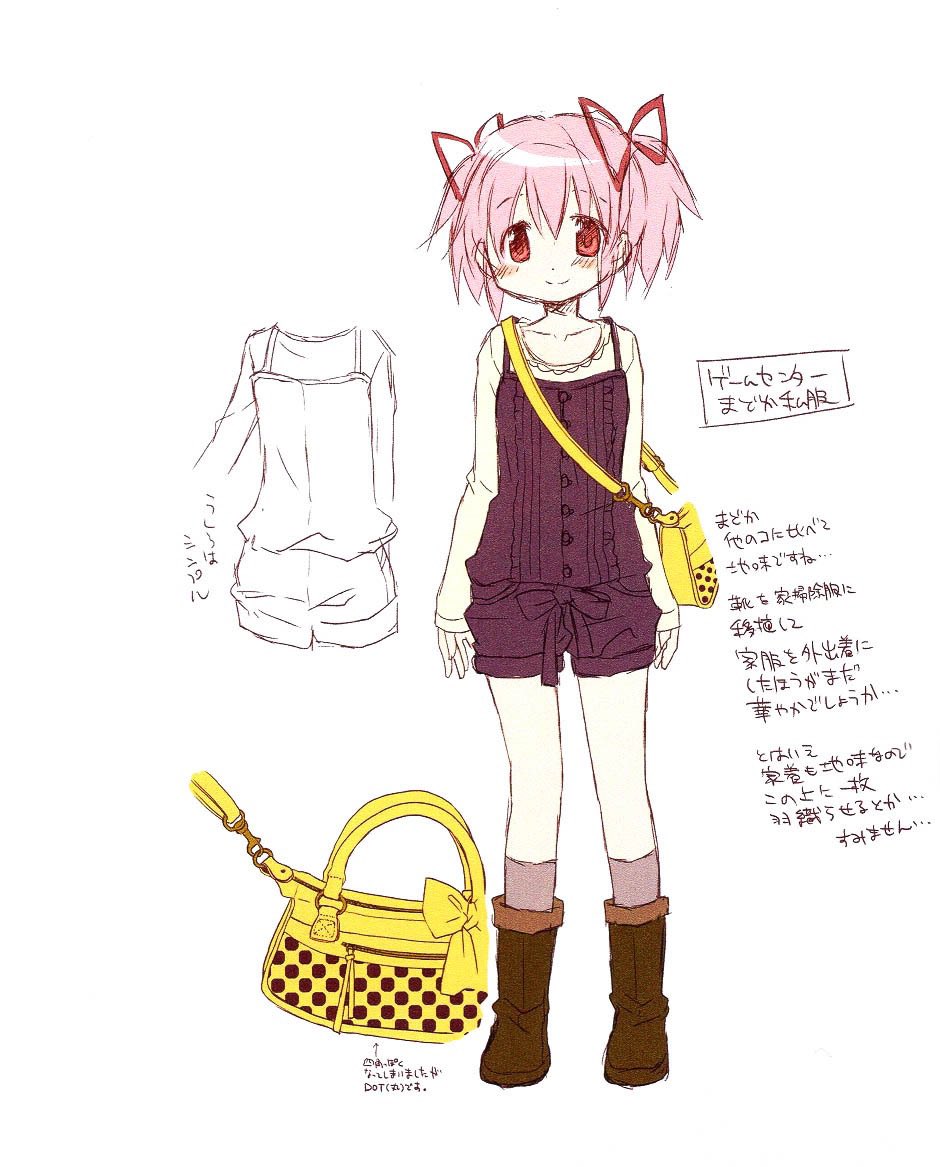 Madoka casual outfits by Ume Aoki
