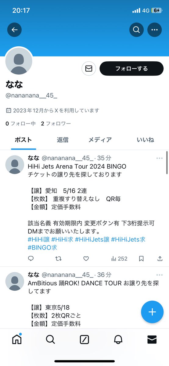 かりふらわ tweet media