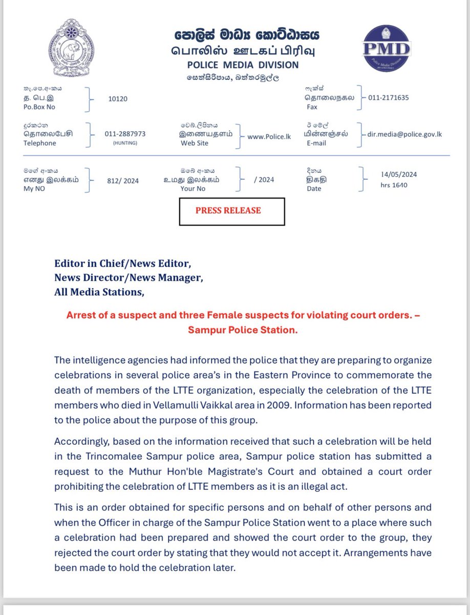 Ambika Satkunanathan tweet media