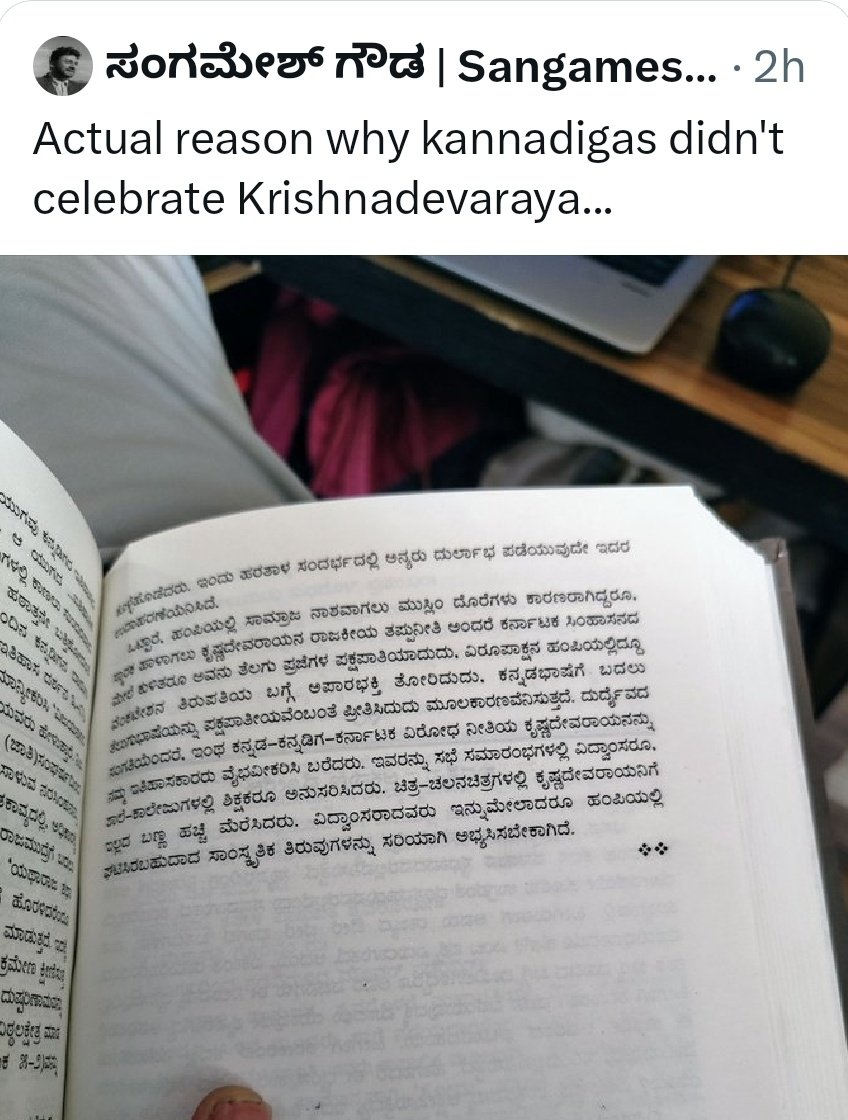 BREAKING 🚨 Krishnadevaraya Canceled by Olatagaras 😲 One day they'll Cancel Immadi Pulikeshi too.