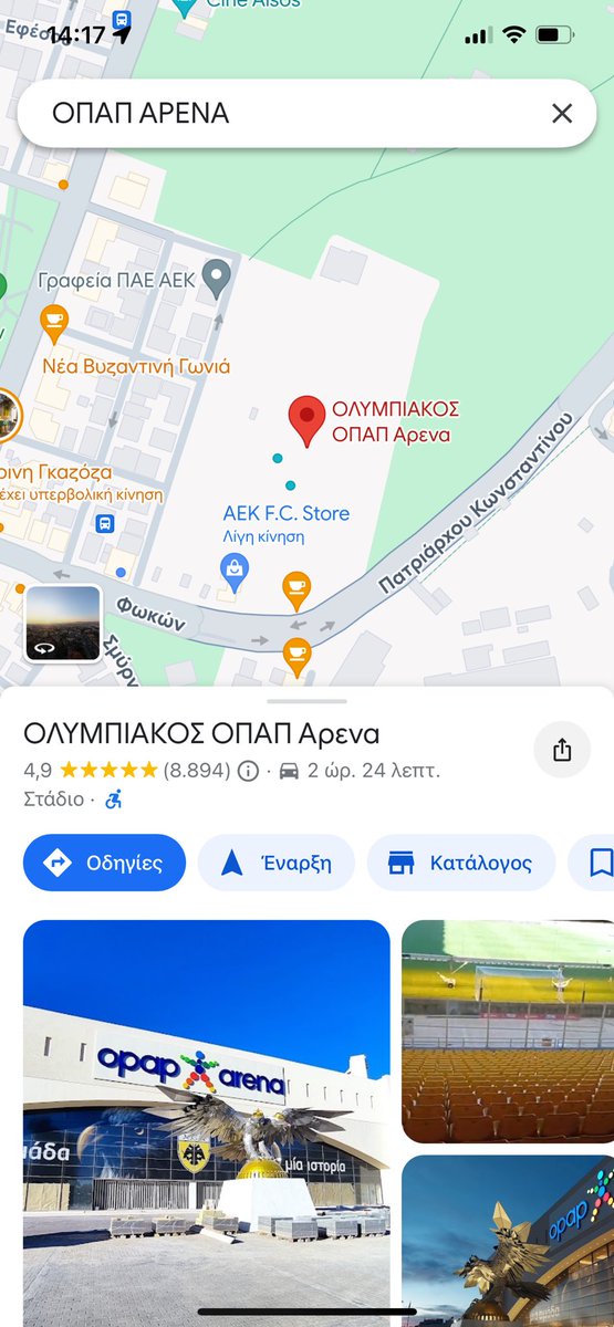 DimKostop's tweet photo. γλέντι < (άμεσο δάνειο) τουρκική  eğlenti

￼ Ουσιαστικό
γλέντι ουδέτερο
•έντονη διασκέδαση, συνήθως με ποτό χορό και τραγούδι https://t.co/dxbUSshEXF