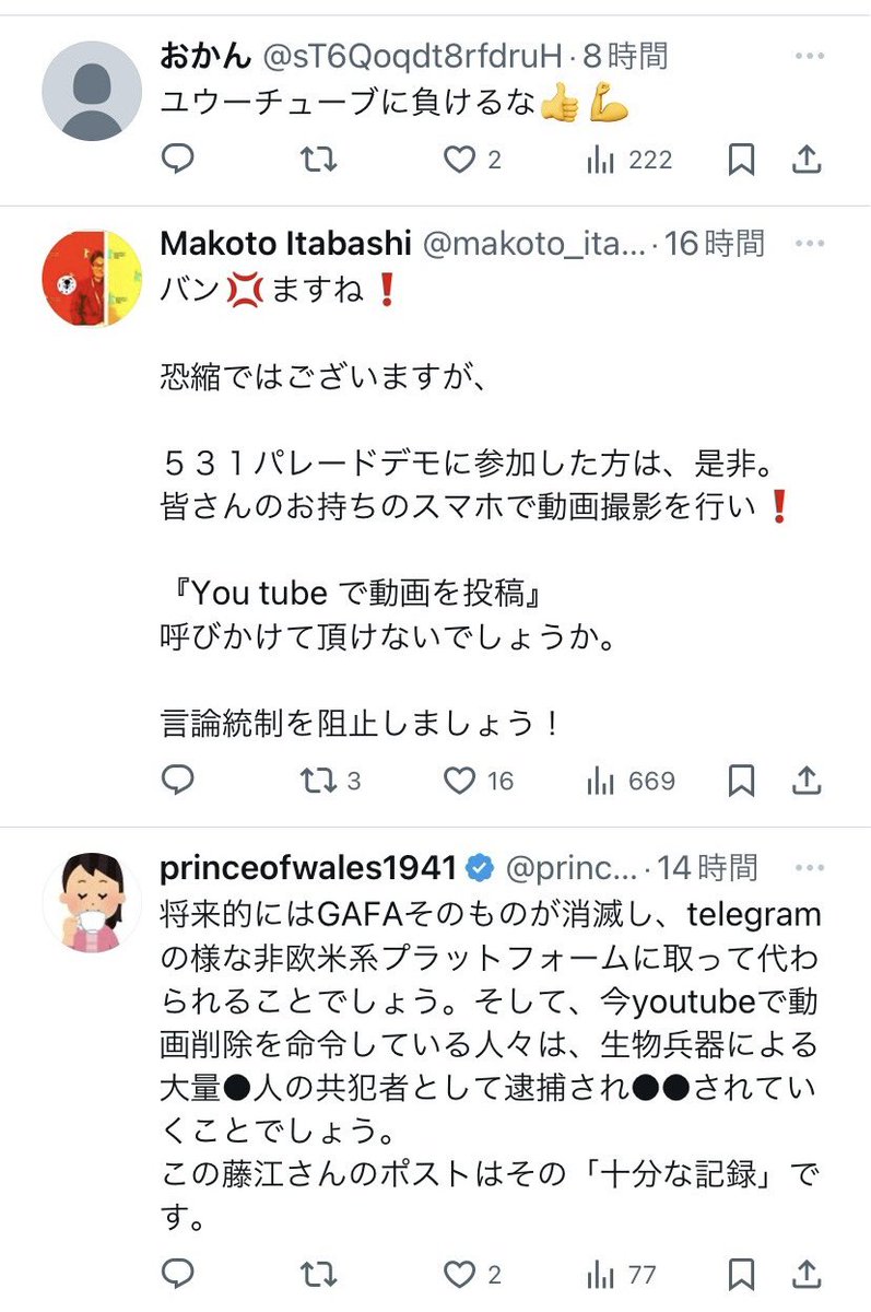 a2487498's tweet photo. ワクチン関連の動画でYouTubeのチャンネルBANされまくってる人、YouTube側が用意した更生プログラム受けてるらしい。そんなのあったのか https://t.co/qBUKrWoXtM