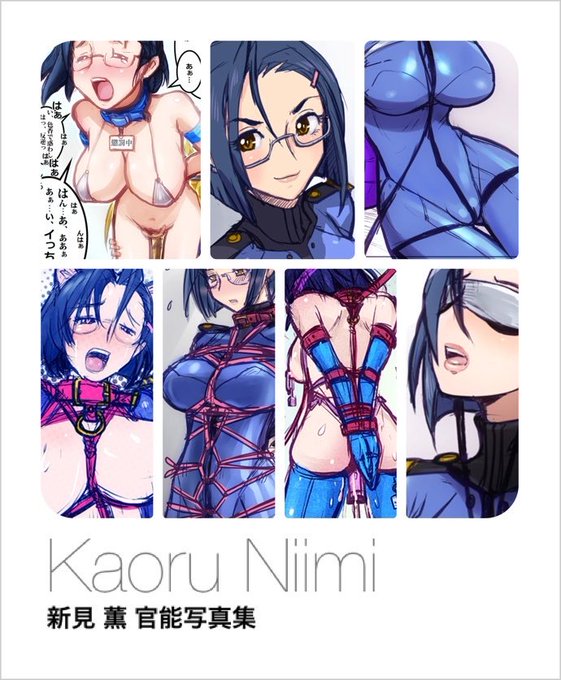 #突然無言で画像貼る見た人強制なのだ 