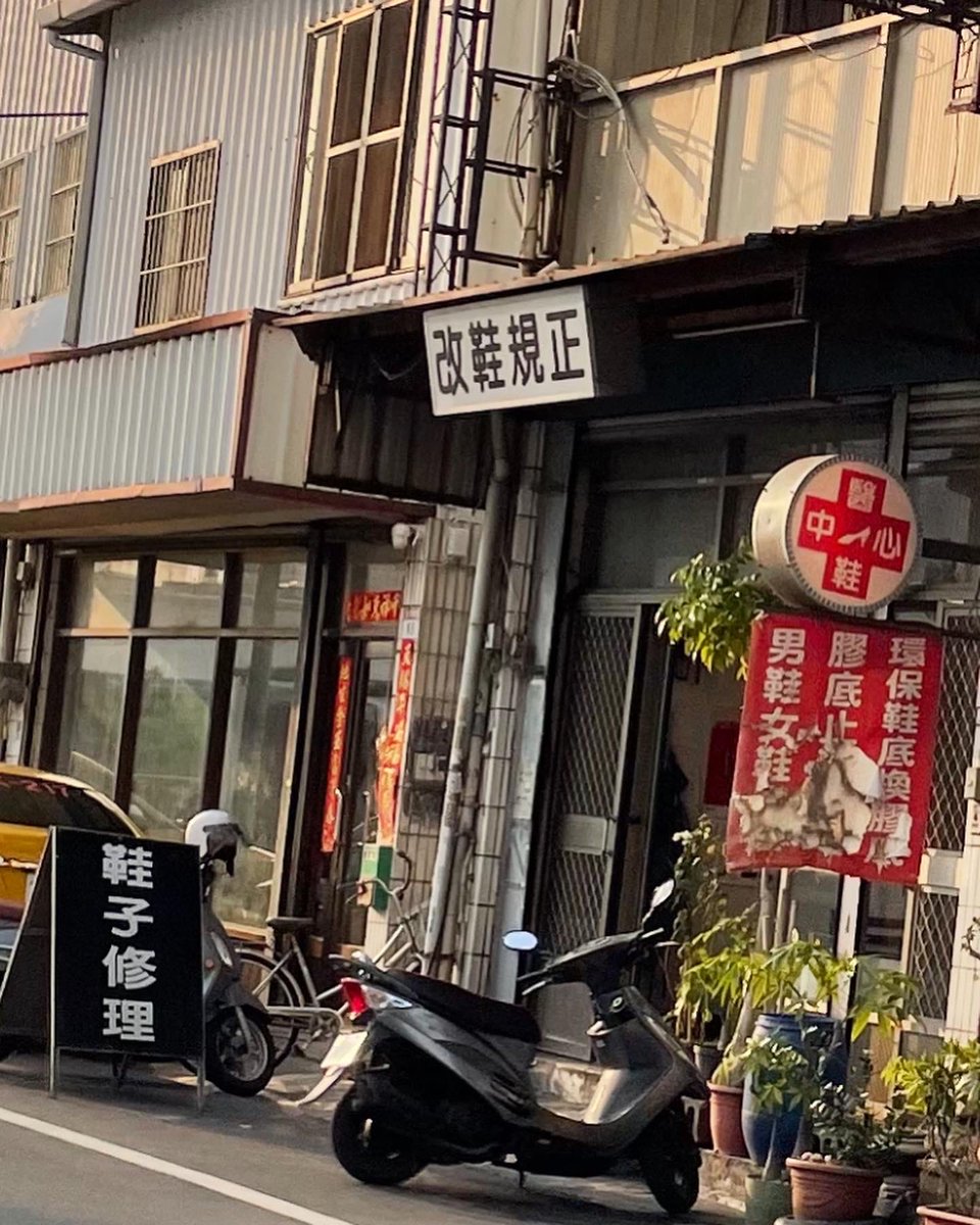 融入在日常生活以致於根本沒發現台灣基因就在我身邊